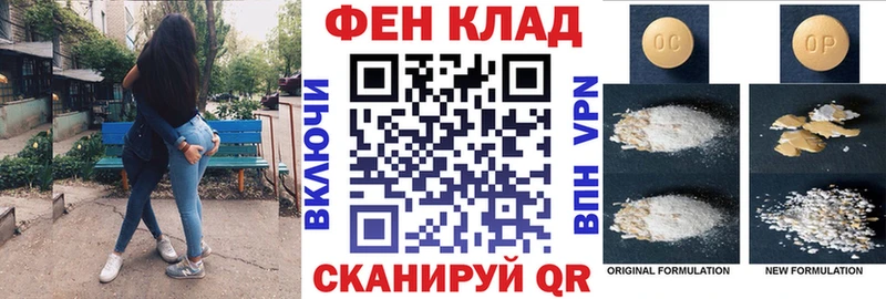 OMG сайт Кунгур Amphetamine Premium