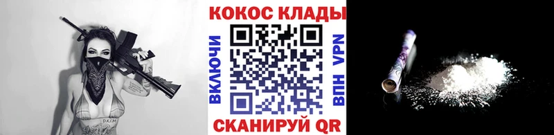 Cocaine Боливия  наркотики  Кунгур 