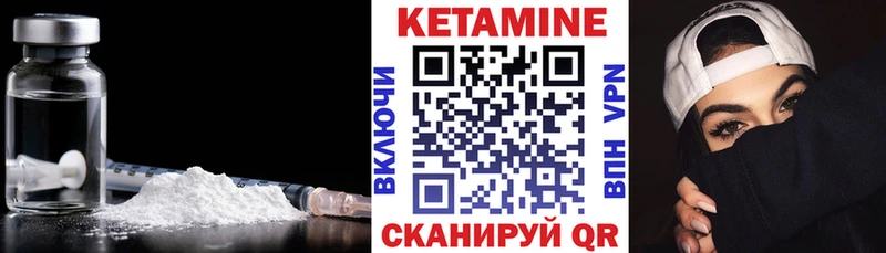 КЕТАМИН VHQ  даркнет формула  Кунгур  блэк спрут рабочий сайт 