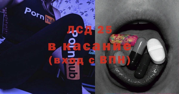 бутират Вязьма