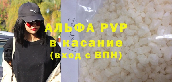 трава Вяземский