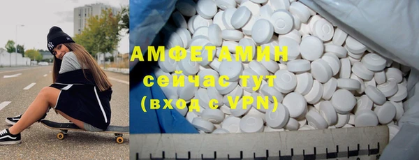 а пвп мука Вязники