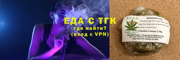 бутират Вязьма