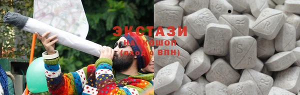 трава Вяземский
