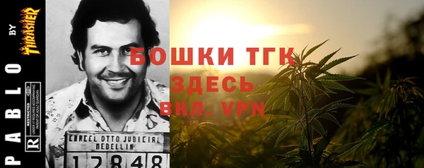 бутират Вязьма