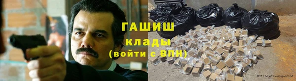 трава Вяземский