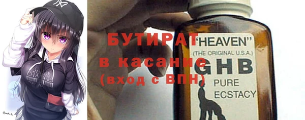 а пвп мука Вязники
