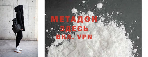 трава Вяземский