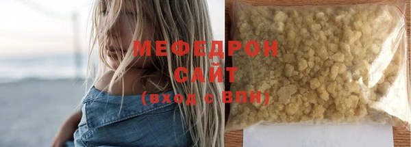 трава Вяземский