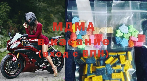 крисы Слюдянка