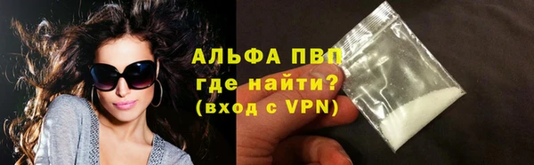 трава Вяземский
