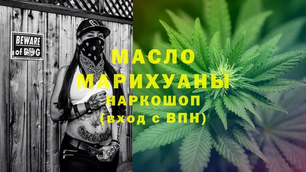 а пвп мука Вязники