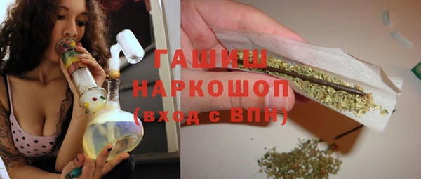 бутират Вязьма