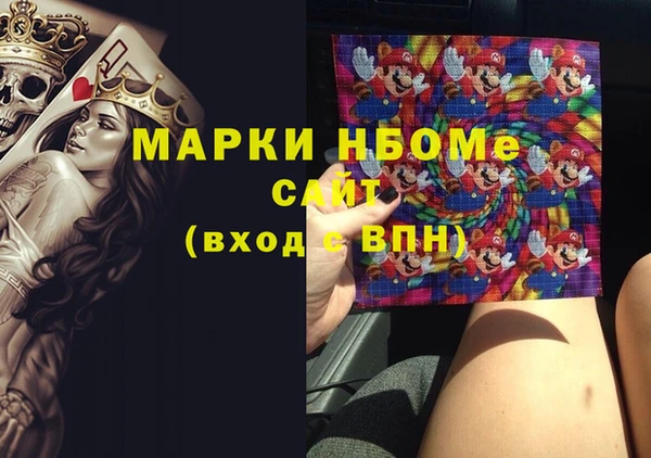 а пвп мука Вязники