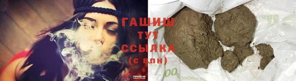 бутират Вязьма