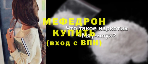 а пвп мука Вязники