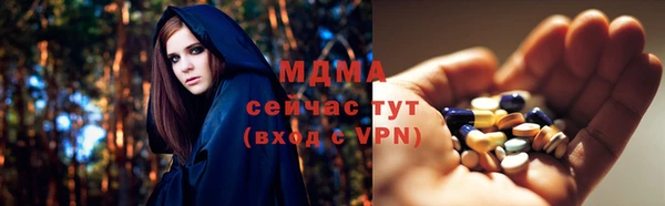 бутират Вязьма