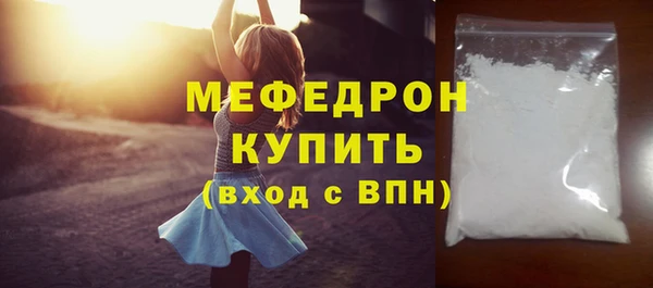 бутират Вязьма