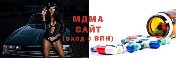 трава Вяземский