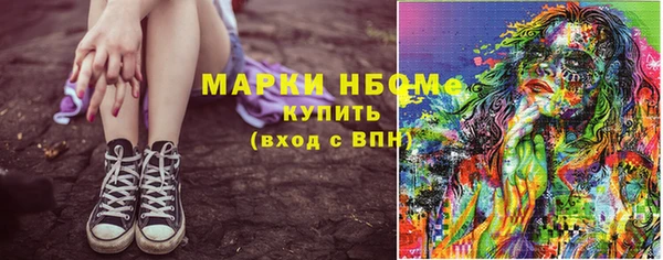 бутират Вязьма