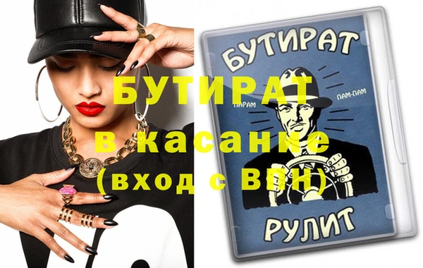 а пвп мука Вязники