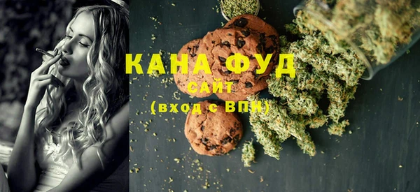 бутират Вязьма
