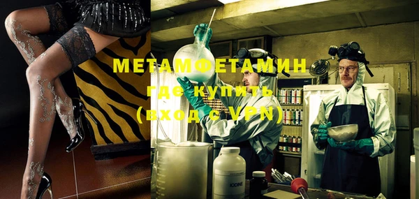 бутират Вязьма