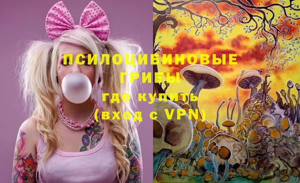трава Вяземский