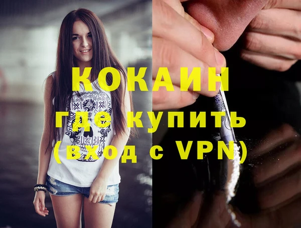 трава Вяземский