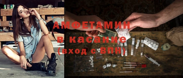 бутират Вязьма