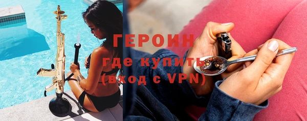 трава Вяземский