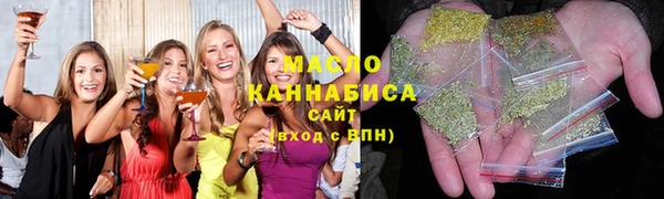 трава Вяземский