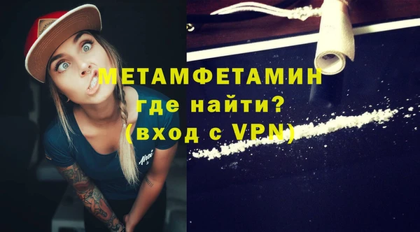 бутират Вязьма