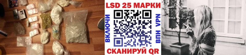 где купить наркоту  Кунгур  ОМГ ОМГ маркетплейс  LSD-25 экстази кислота 