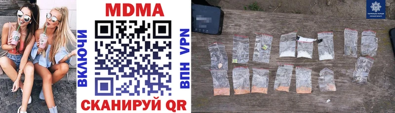 MDMA crystal  ссылка на мегу сайт  Кунгур 