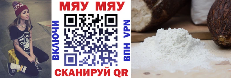 kraken ONION  Кунгур  Мефедрон mephedrone 