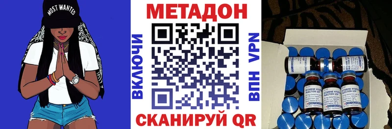 Метадон белоснежный  Кунгур 