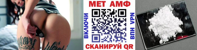 МЕТАМФЕТАМИН витя  Кунгур 