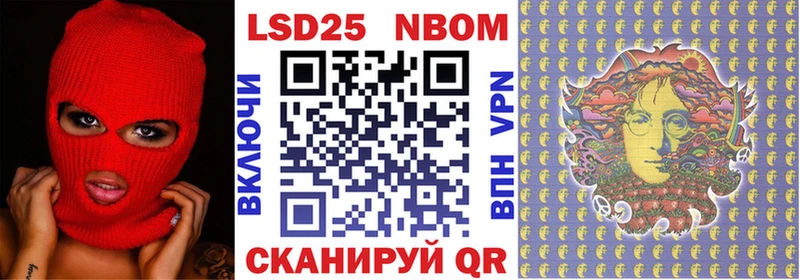 Наркотические марки 1,8мг  Кунгур 