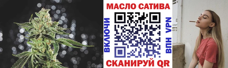 ТГК Wax  Кунгур 