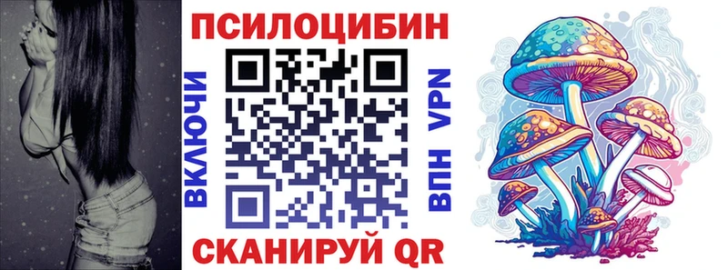 Галлюциногенные грибы прущие грибы  это телеграм  Кунгур 